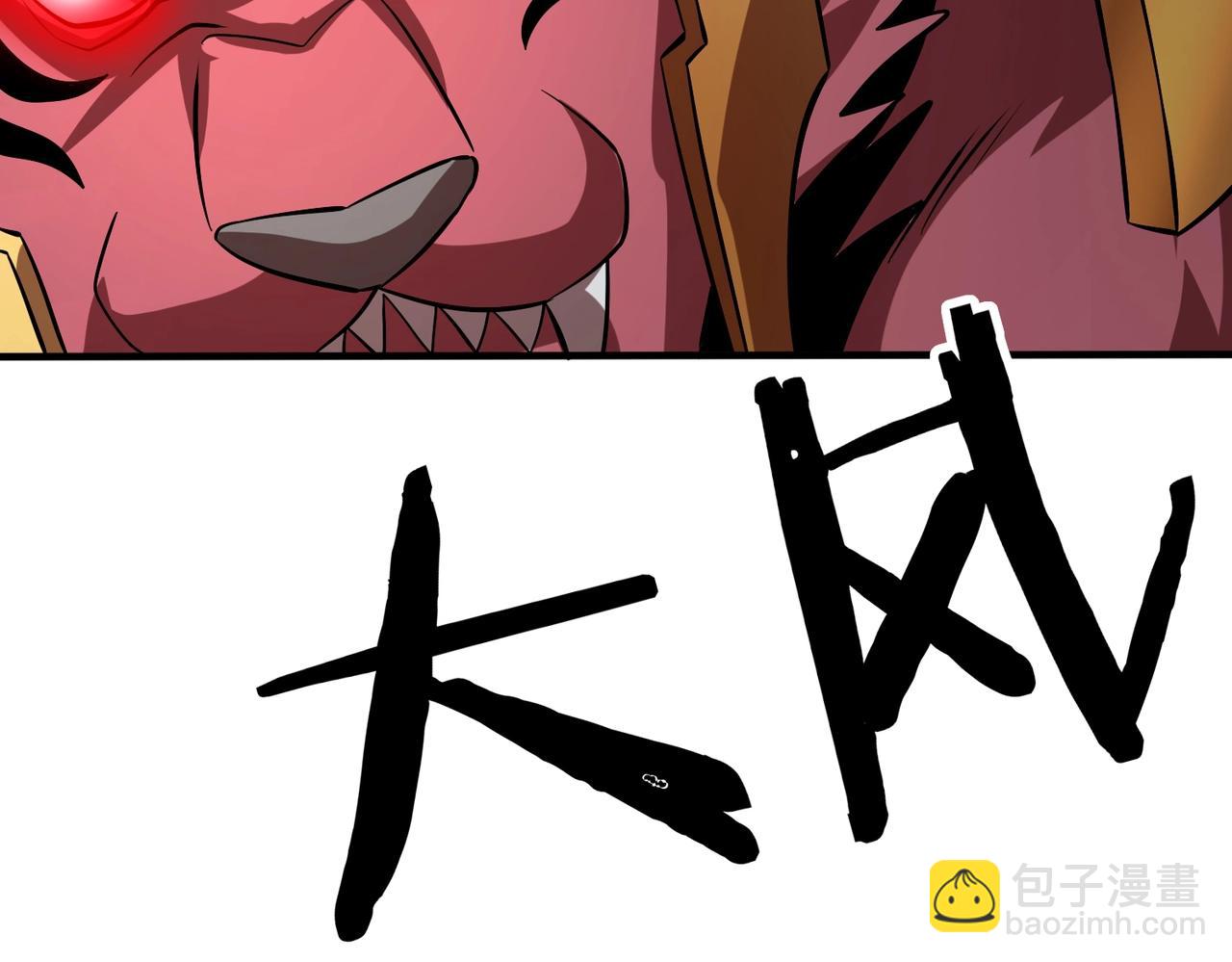 第135话 天地大劫？谁与朕共渡劫难？！55