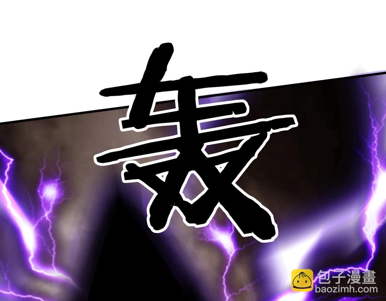 第135话 天地大劫？谁与朕共渡劫难？！56