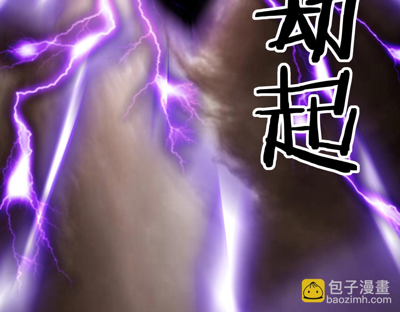 第135话 天地大劫？谁与朕共渡劫难？！58