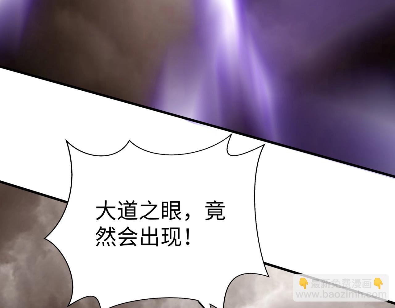 第135话 天地大劫？谁与朕共渡劫难？！59