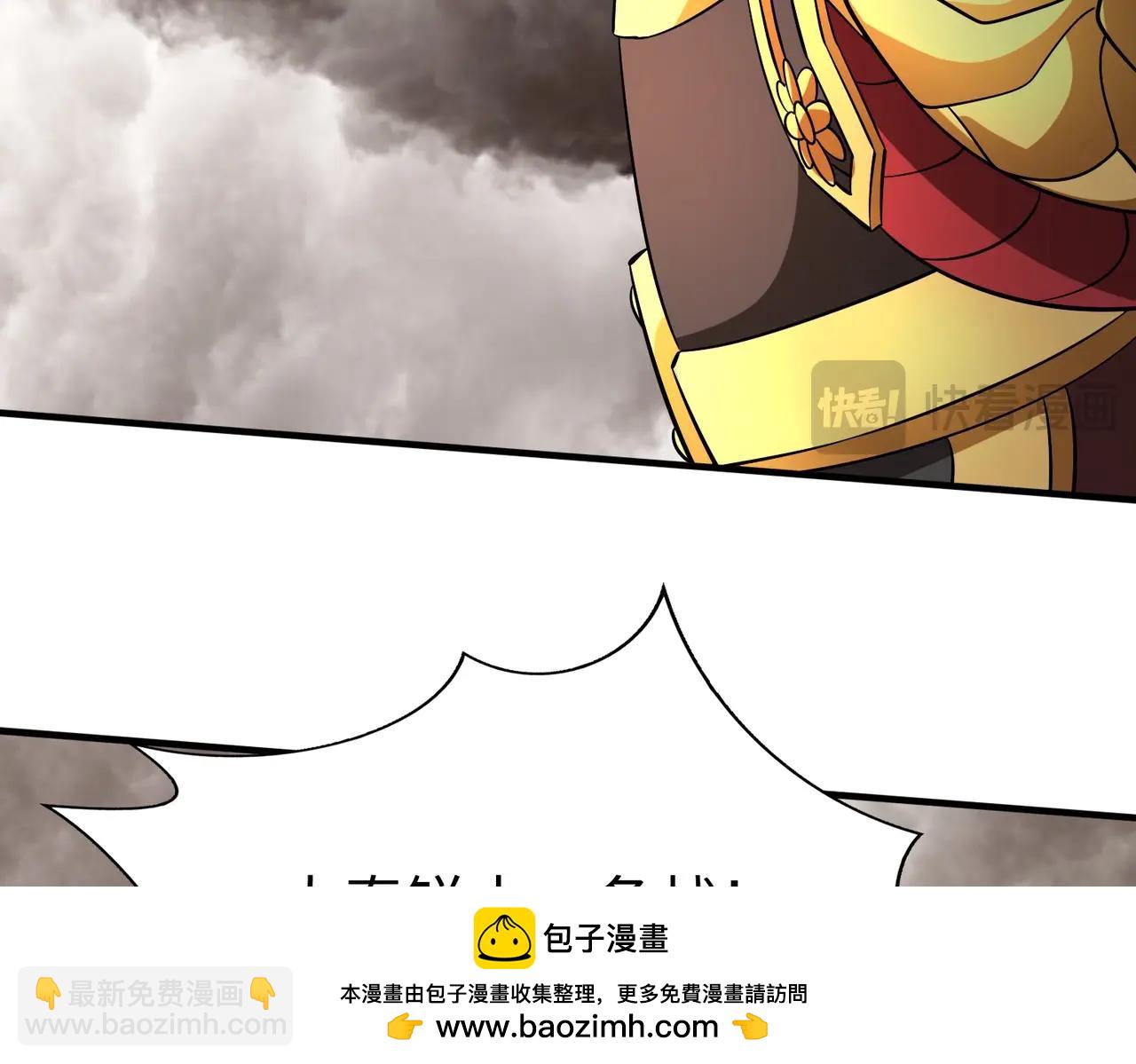 第135话 天地大劫？谁与朕共渡劫难？！61