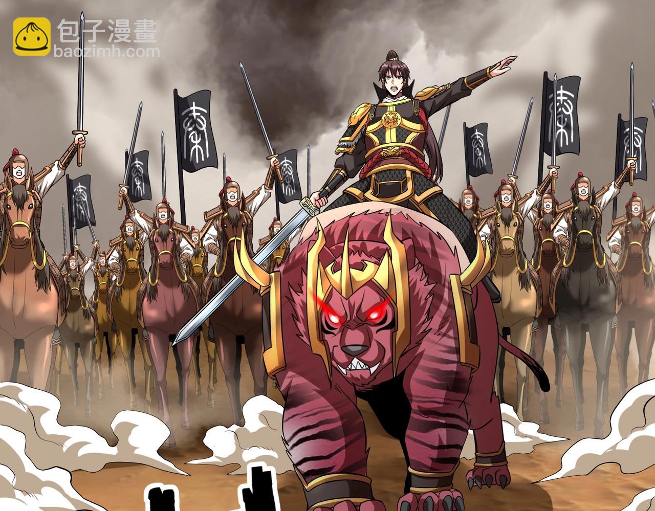 第135话 天地大劫？谁与朕共渡劫难？！63