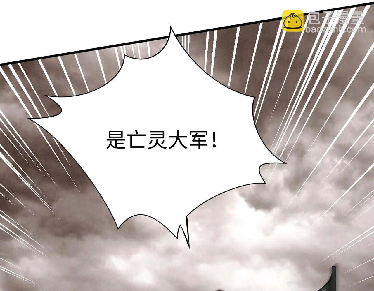 第135话 天地大劫？谁与朕共渡劫难？！72