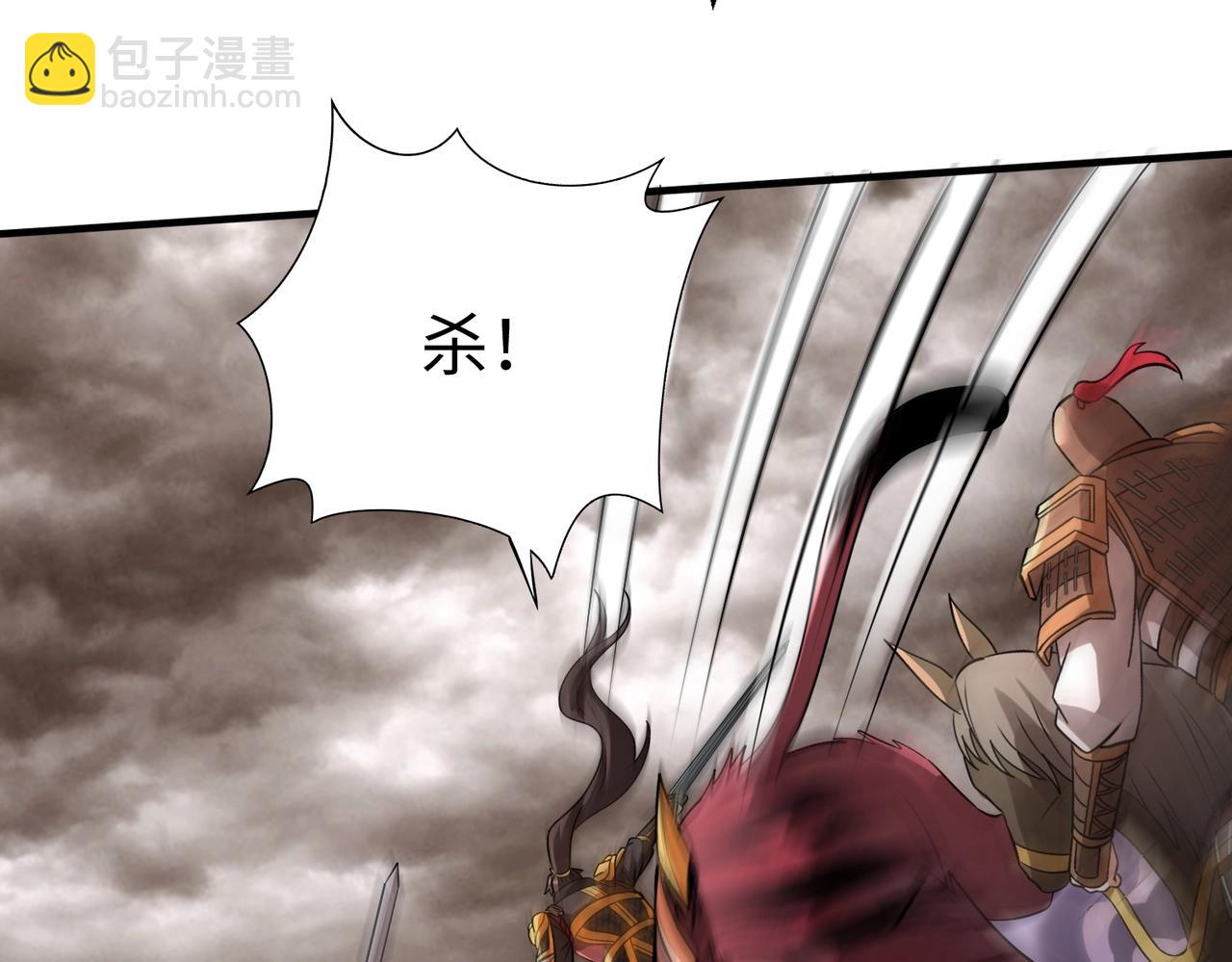 第135话 天地大劫？谁与朕共渡劫难？！75