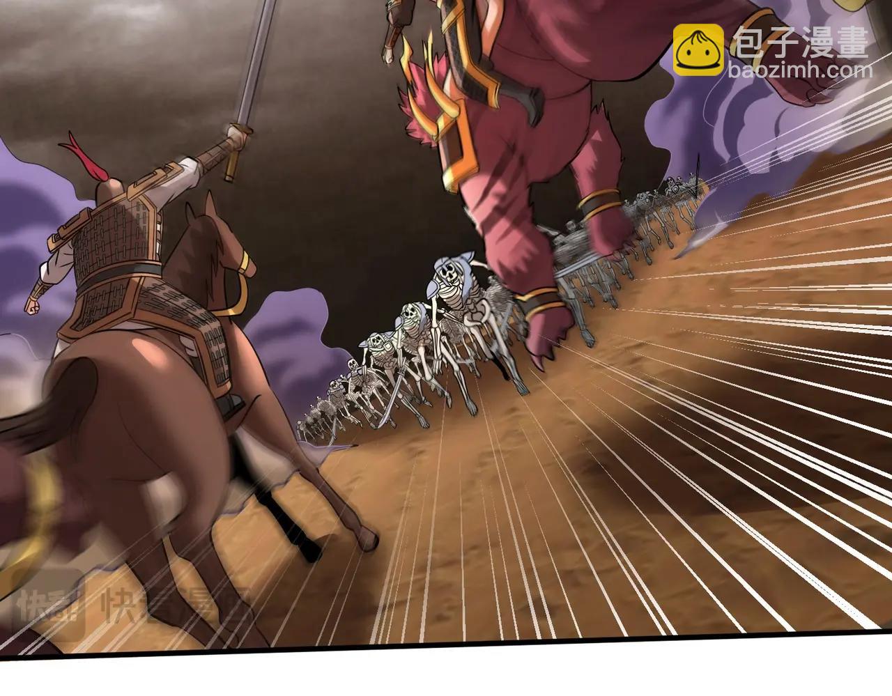 第135话 天地大劫？谁与朕共渡劫难？！76