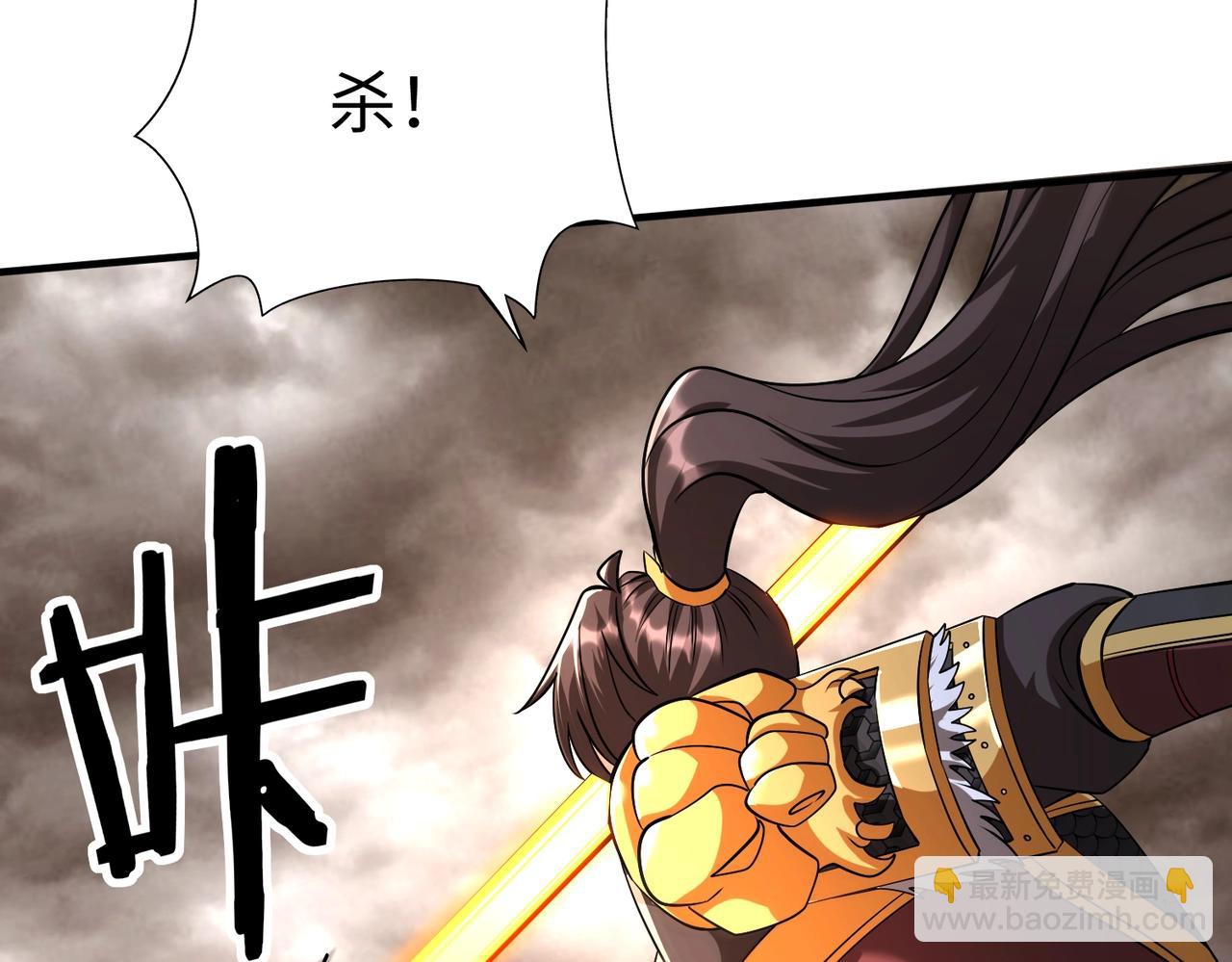 第135话 天地大劫？谁与朕共渡劫难？！81