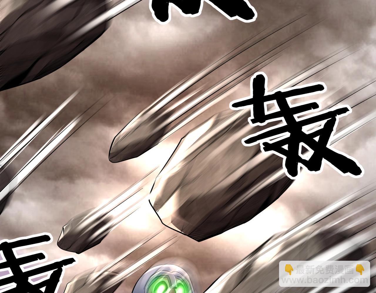 第135话 天地大劫？谁与朕共渡劫难？！85