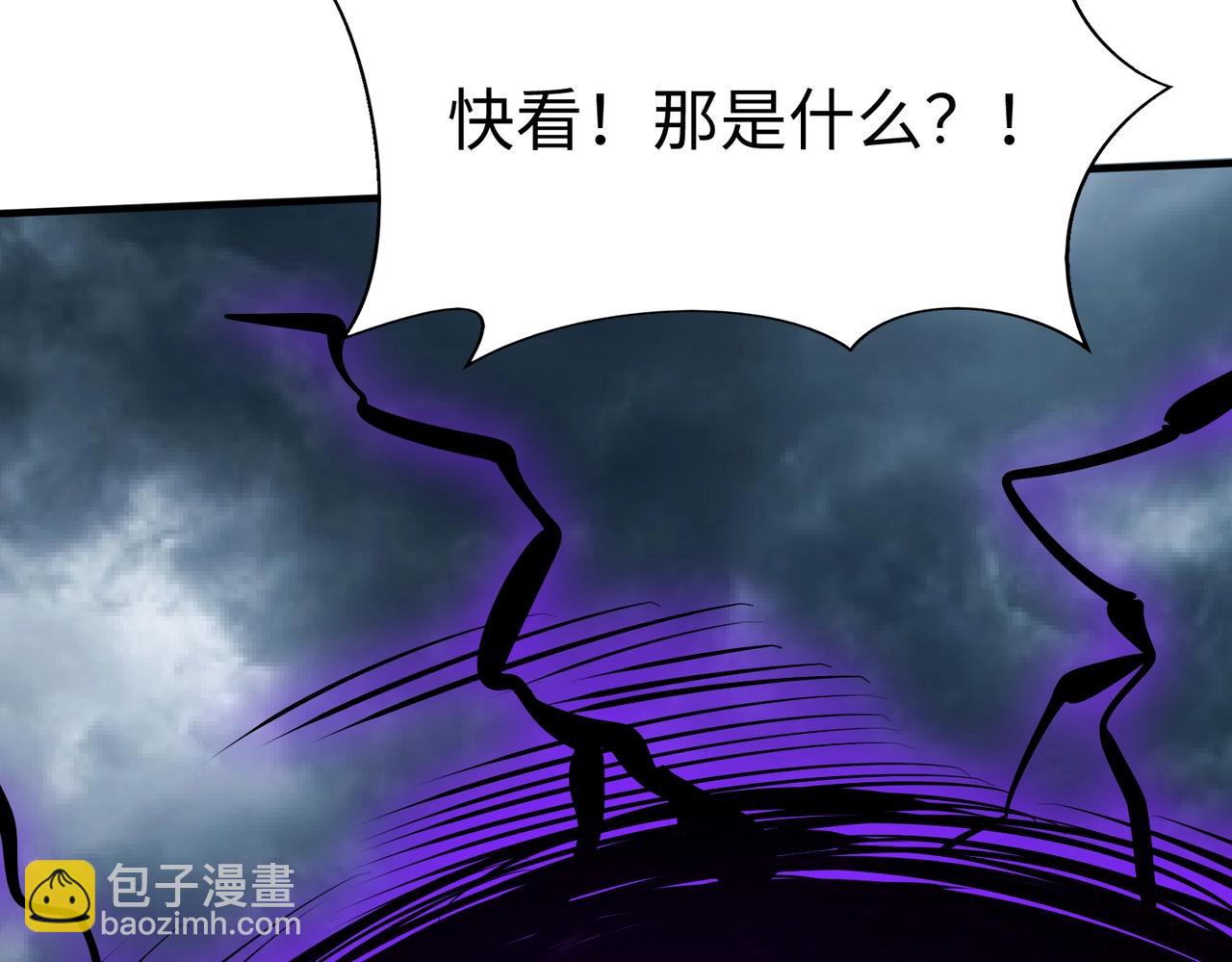 第135话 天地大劫？谁与朕共渡劫难？！9