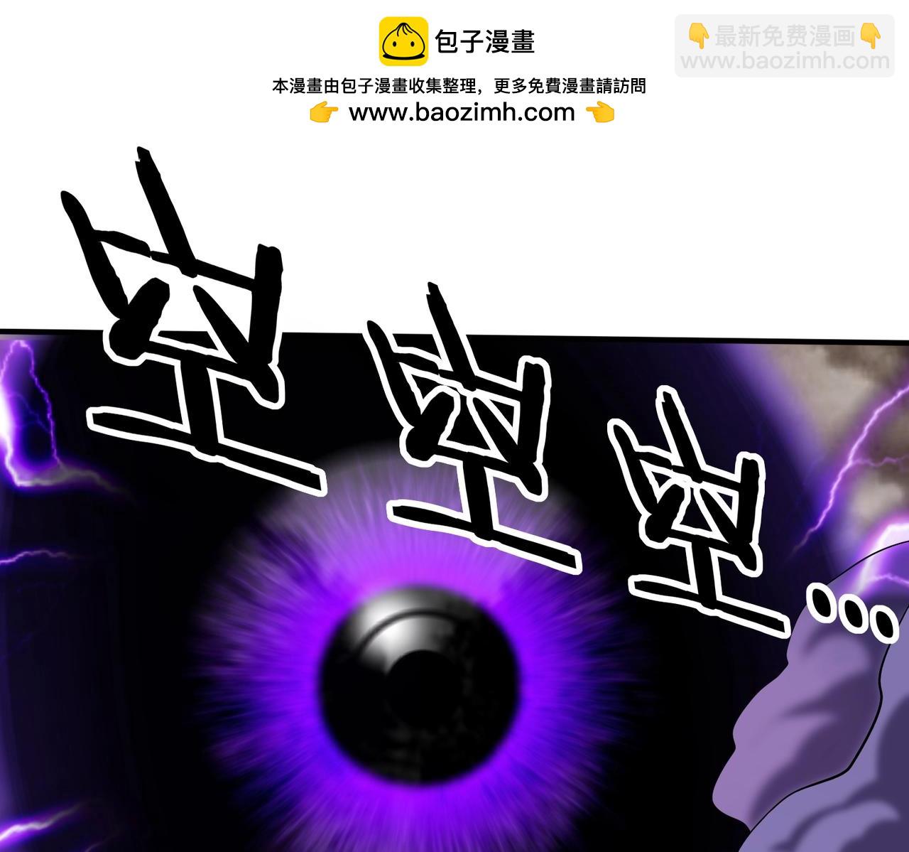 第135话 天地大劫？谁与朕共渡劫难？！90