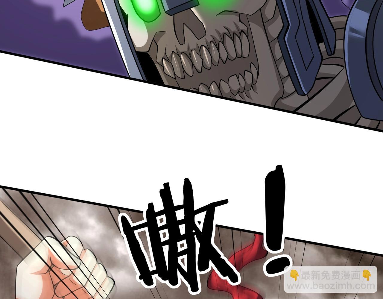 第135话 天地大劫？谁与朕共渡劫难？！96