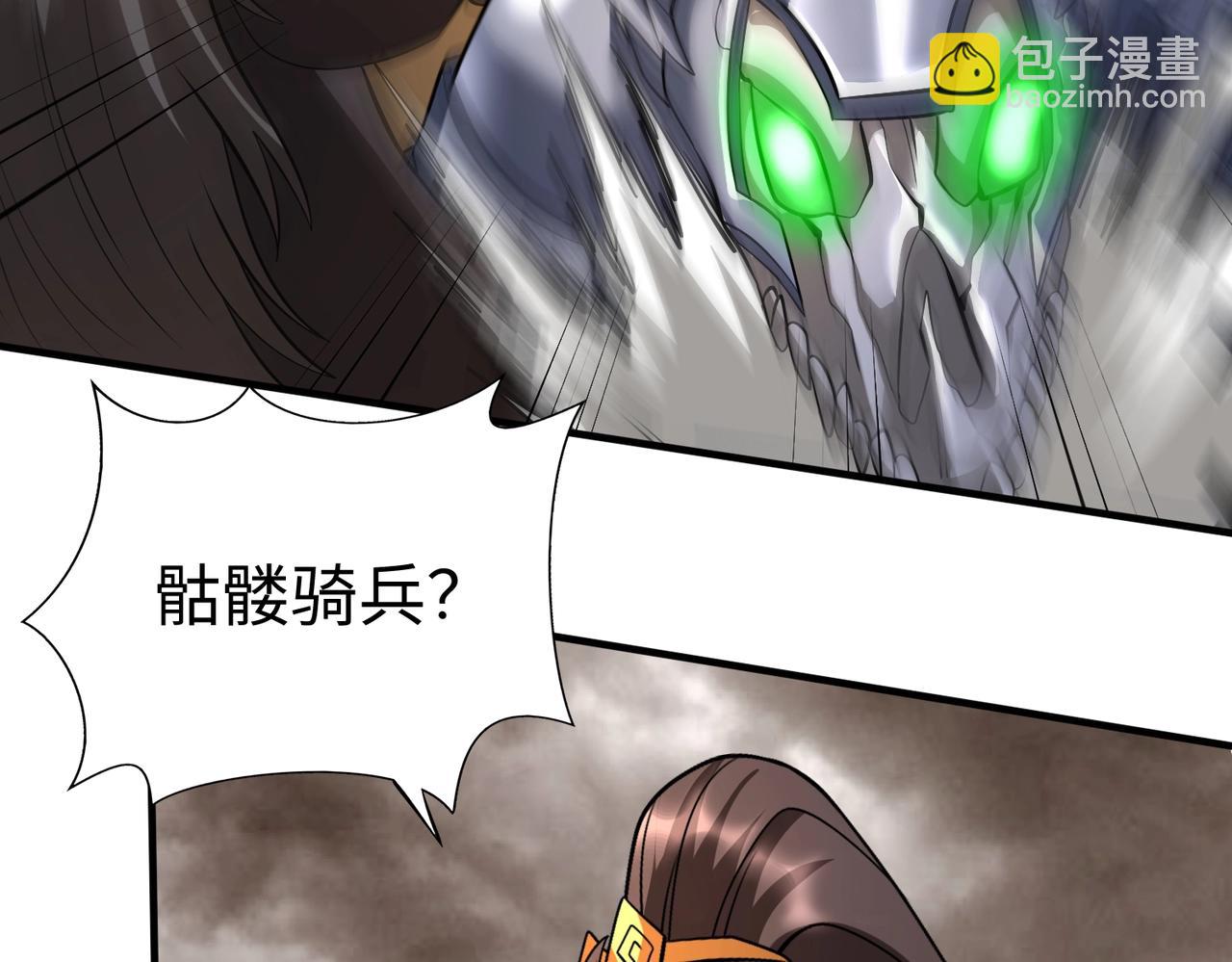 第135话 天地大劫？谁与朕共渡劫难？！98