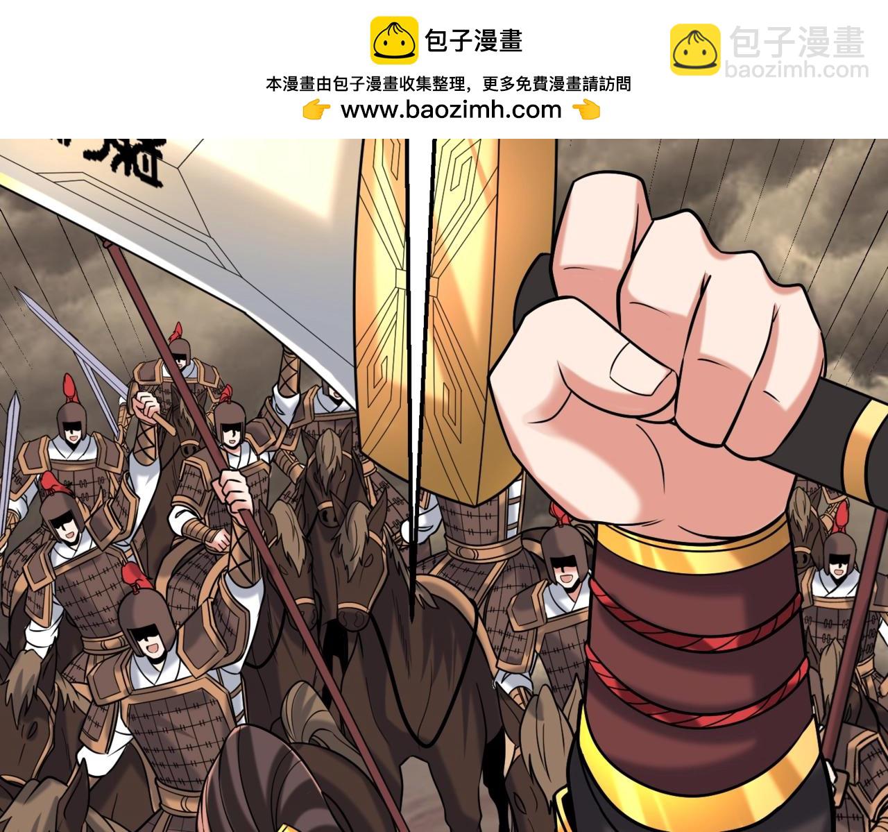 第136话 渡劫完成，骑龙凯旋！1