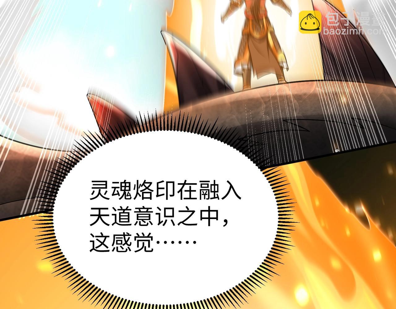 第136话 渡劫完成，骑龙凯旋！113