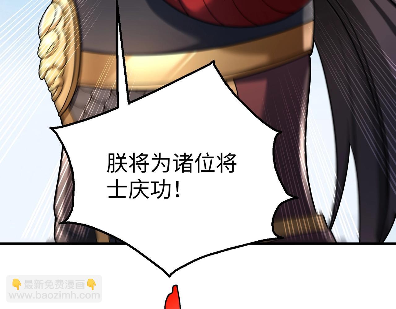 第136话 渡劫完成，骑龙凯旋！119