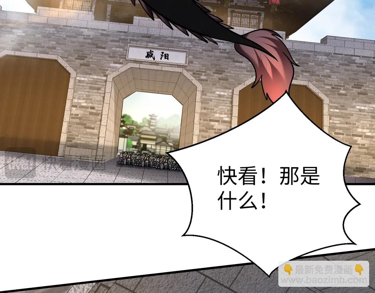 第136话 渡劫完成，骑龙凯旋！125