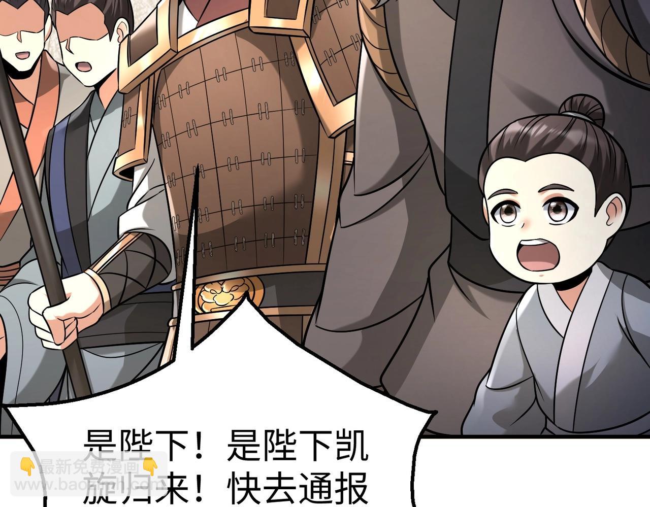 第136话 渡劫完成，骑龙凯旋！127
