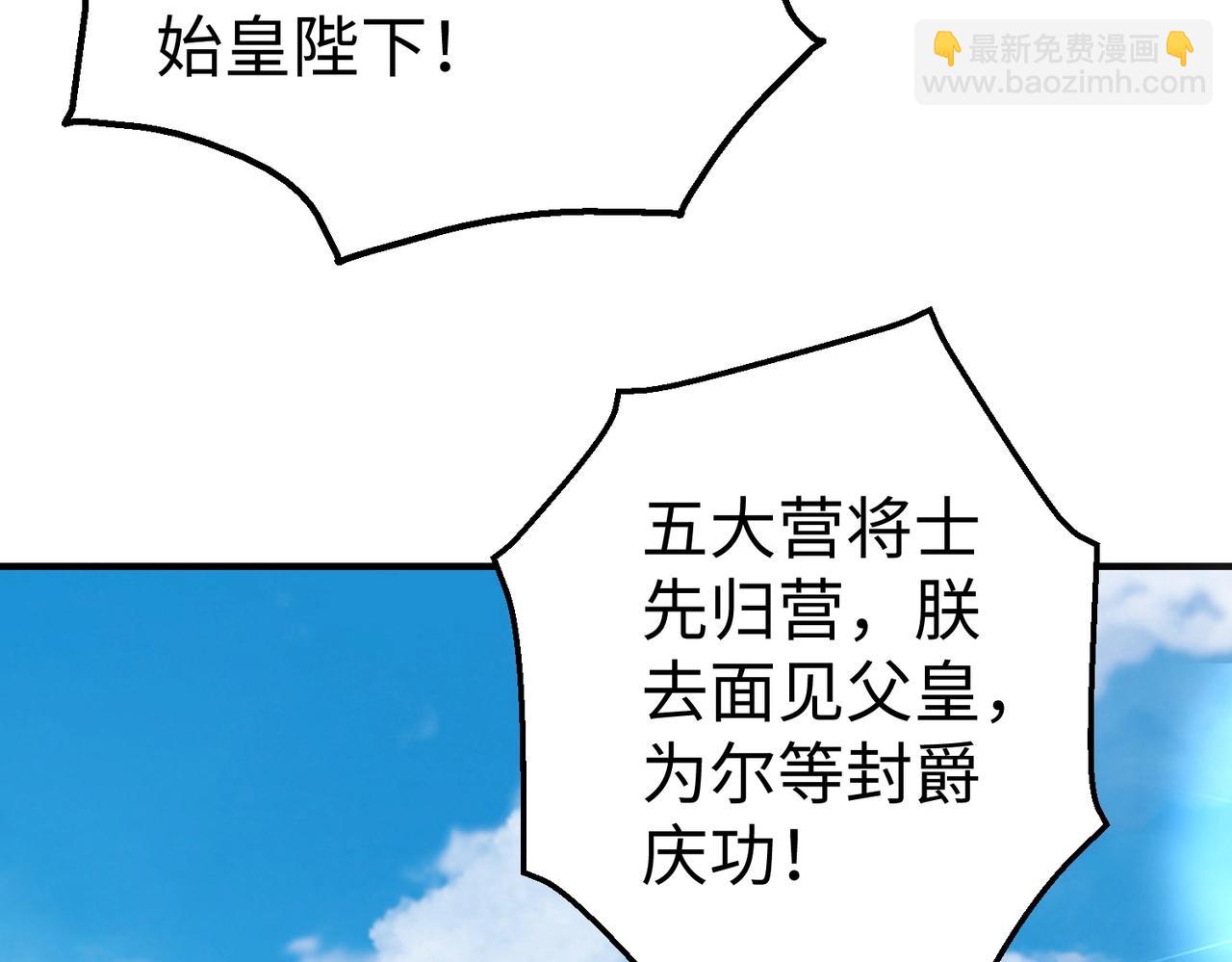 第136话 渡劫完成，骑龙凯旋！128