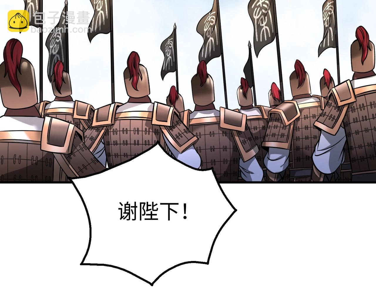 第136话 渡劫完成，骑龙凯旋！130