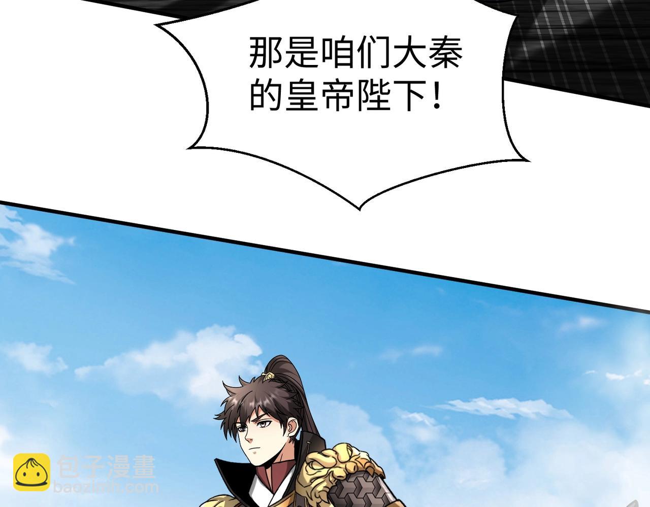 第136话 渡劫完成，骑龙凯旋！134