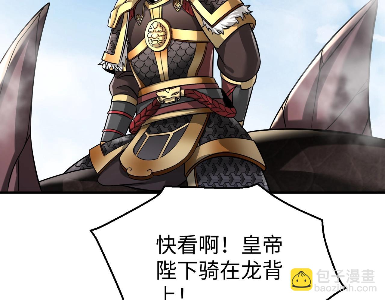 第136话 渡劫完成，骑龙凯旋！135