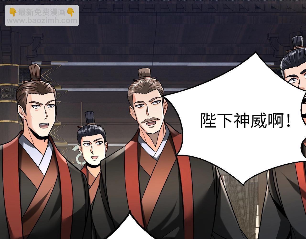 第136话 渡劫完成，骑龙凯旋！140