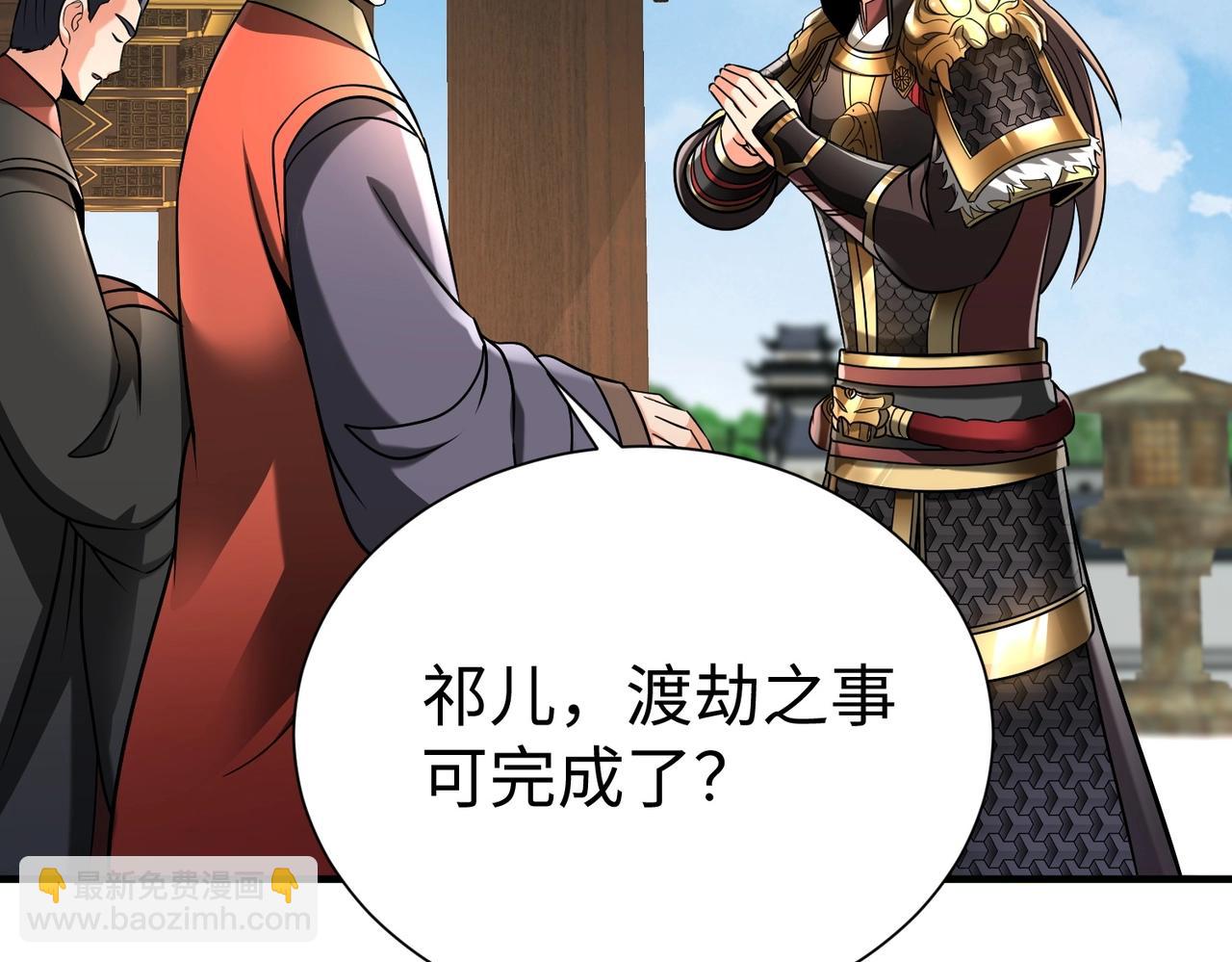 第136话 渡劫完成，骑龙凯旋！147