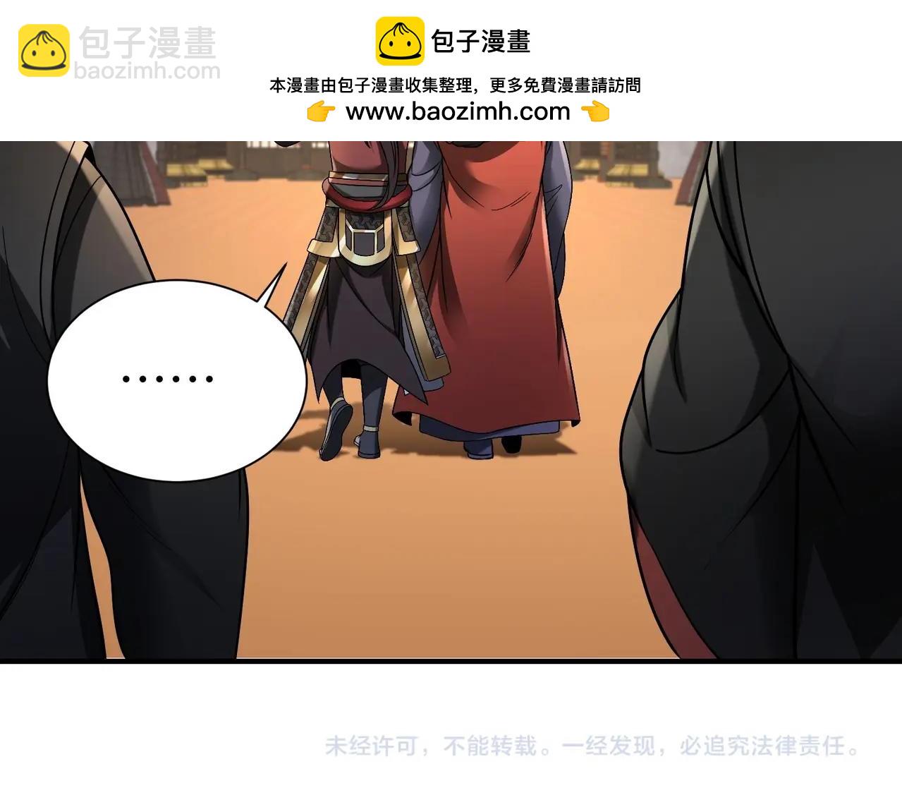 第136话 渡劫完成，骑龙凯旋！152