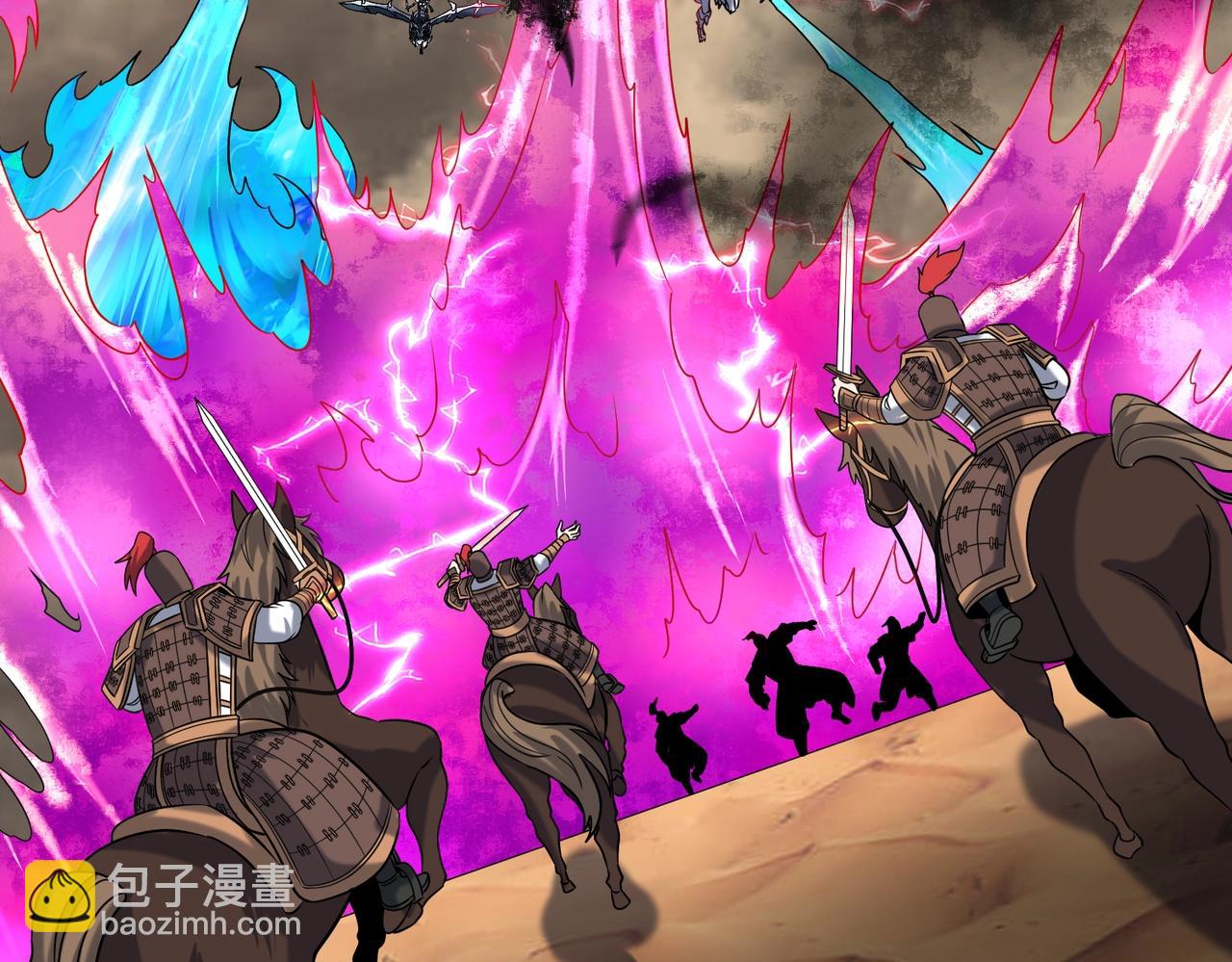 第136话 渡劫完成，骑龙凯旋！17