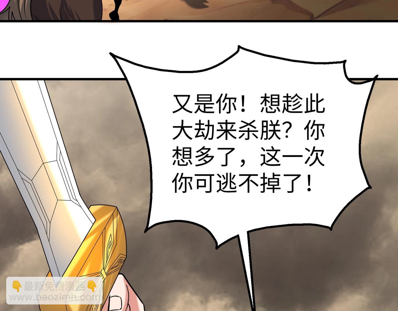 第136话 渡劫完成，骑龙凯旋！18