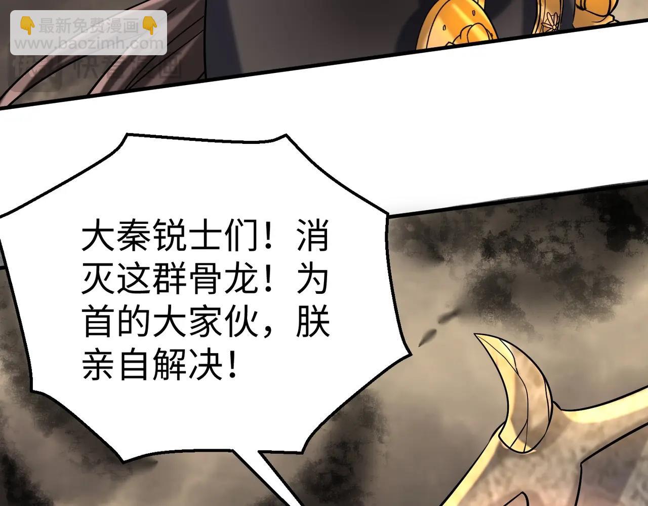 第136话 渡劫完成，骑龙凯旋！20