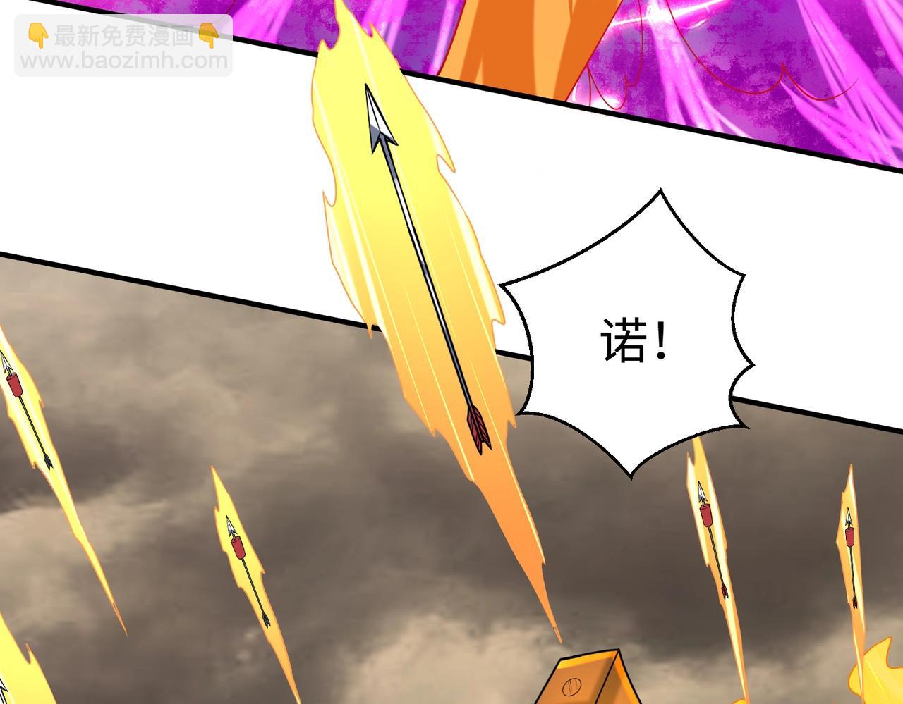 第136话 渡劫完成，骑龙凯旋！23