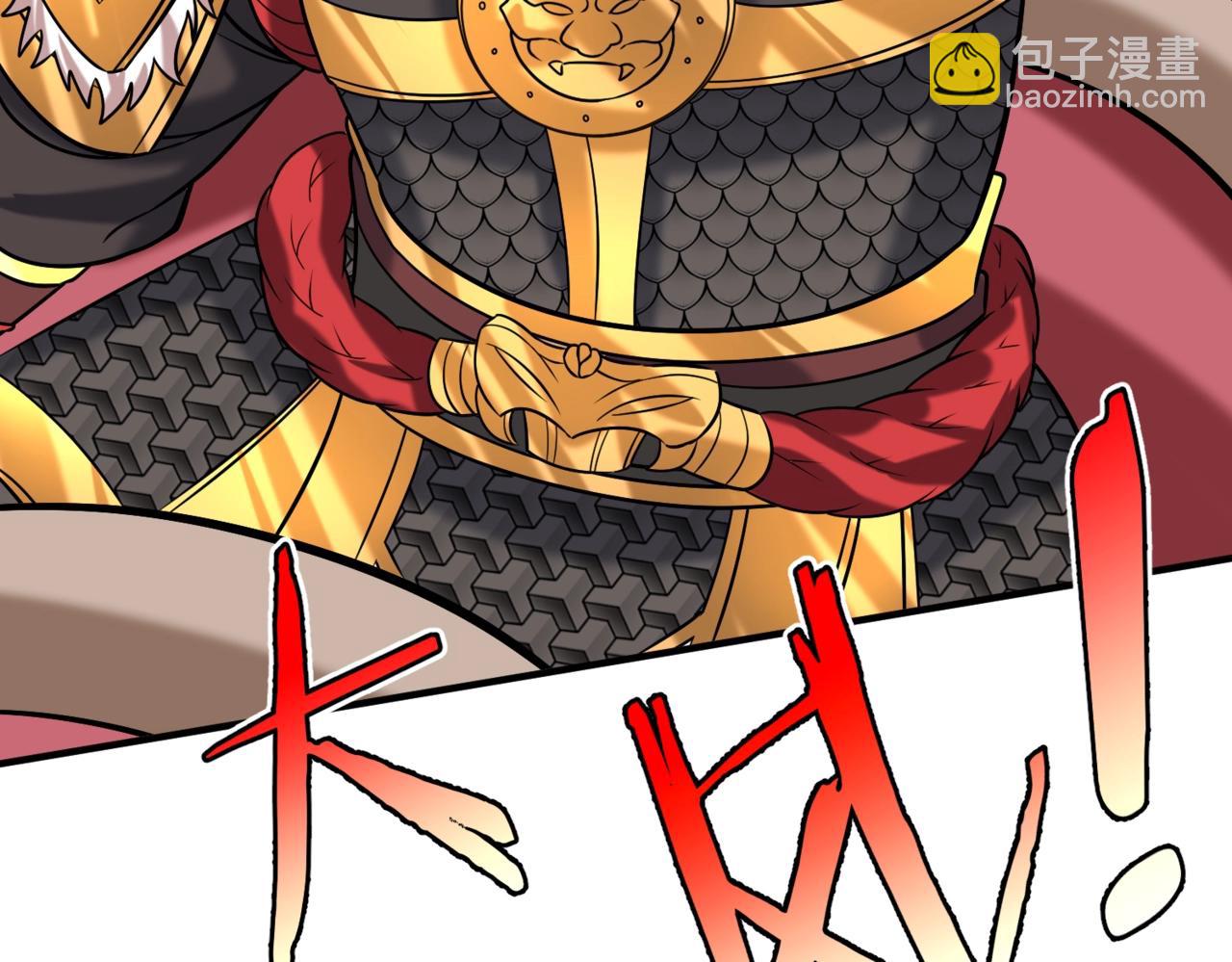 第136话 渡劫完成，骑龙凯旋！3