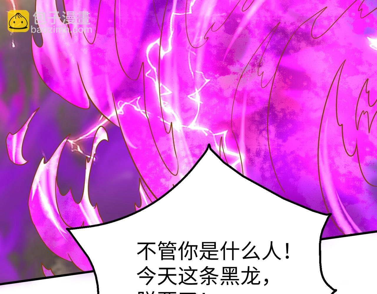 第136话 渡劫完成，骑龙凯旋！30