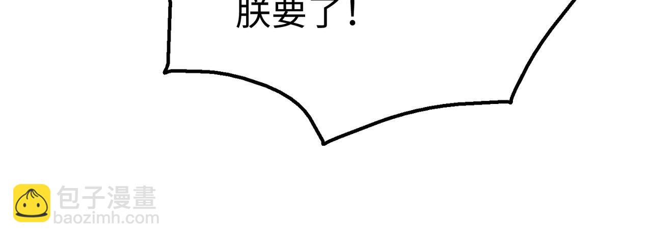 第136话 渡劫完成，骑龙凯旋！31