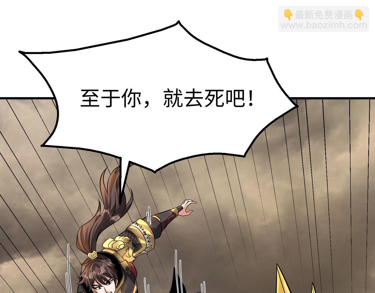 第136话 渡劫完成，骑龙凯旋！32