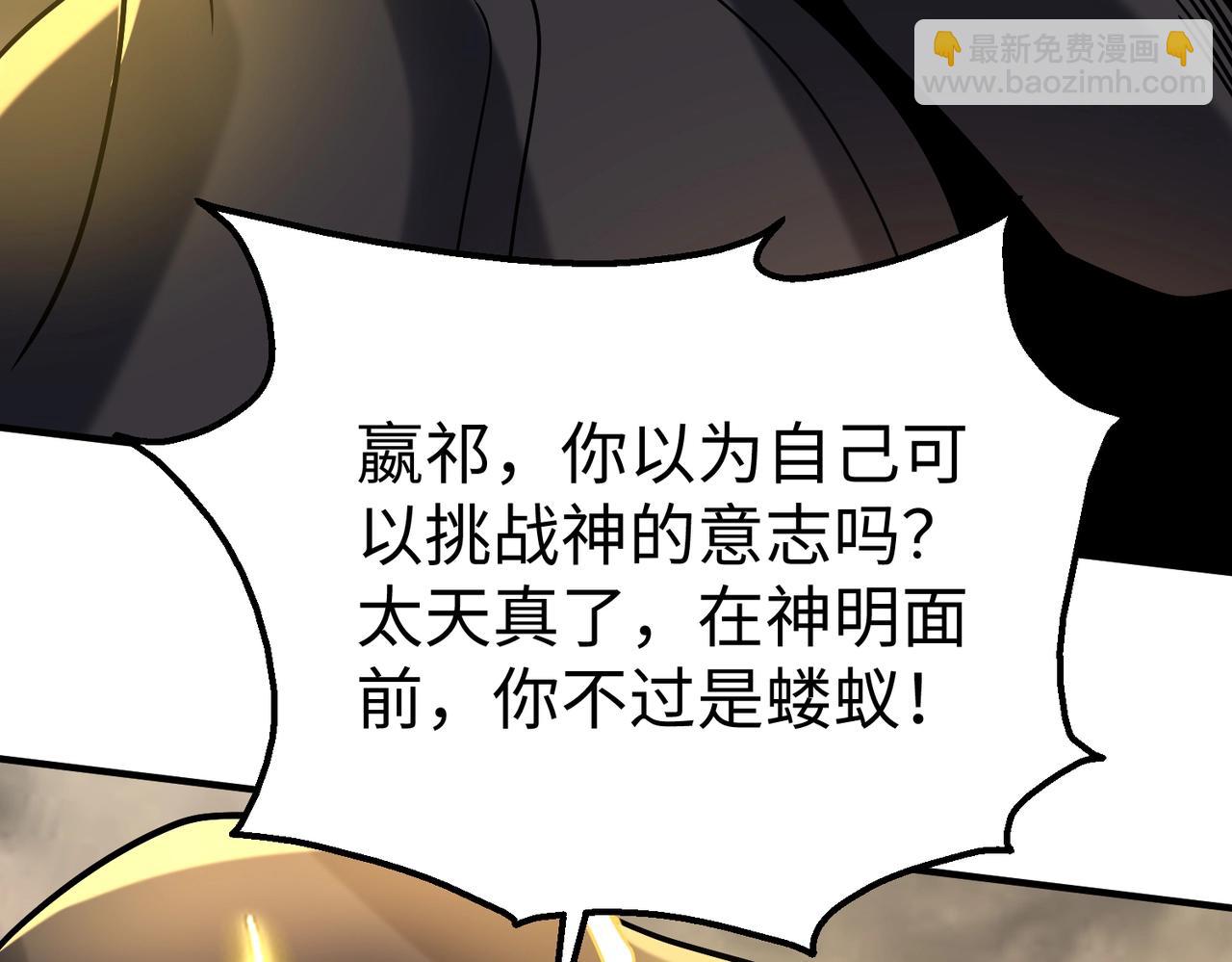 第136话 渡劫完成，骑龙凯旋！38
