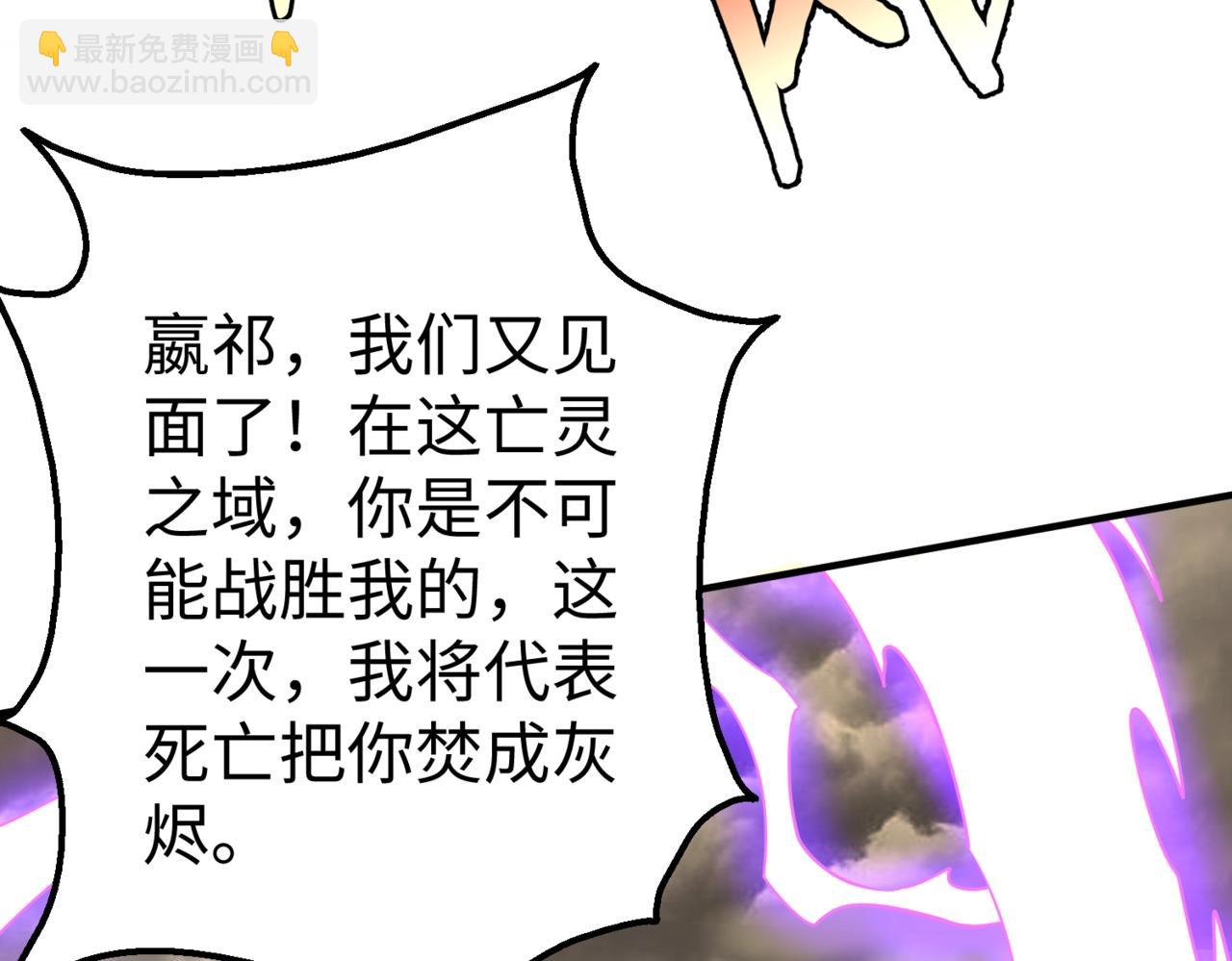 第136话 渡劫完成，骑龙凯旋！4