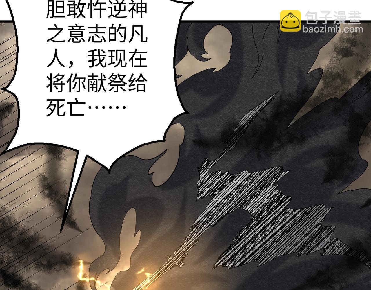 第136话 渡劫完成，骑龙凯旋！43