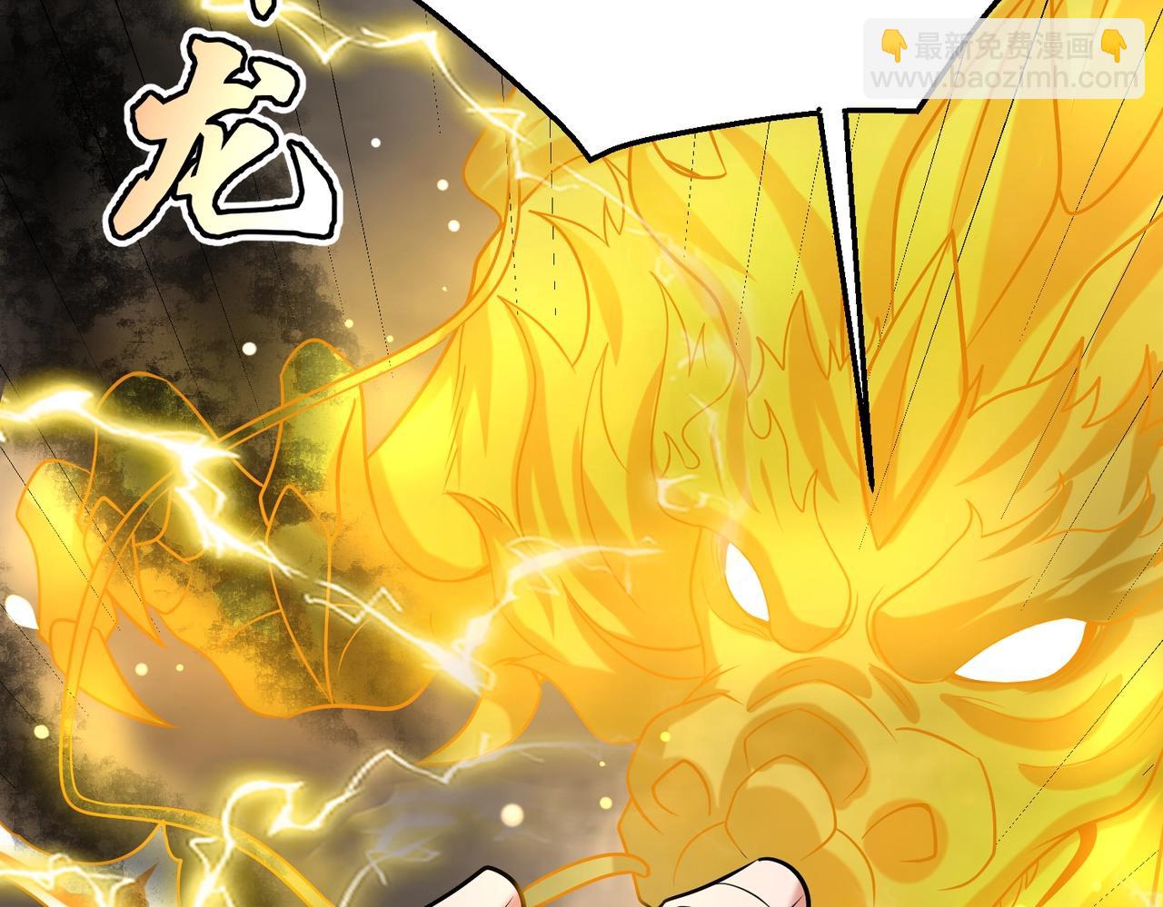 第136话 渡劫完成，骑龙凯旋！46