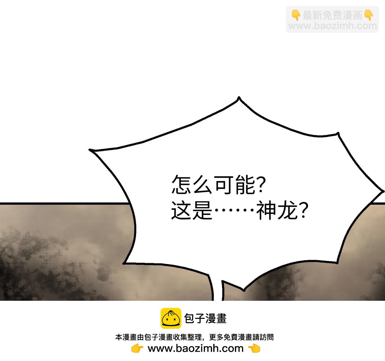第136话 渡劫完成，骑龙凯旋！49