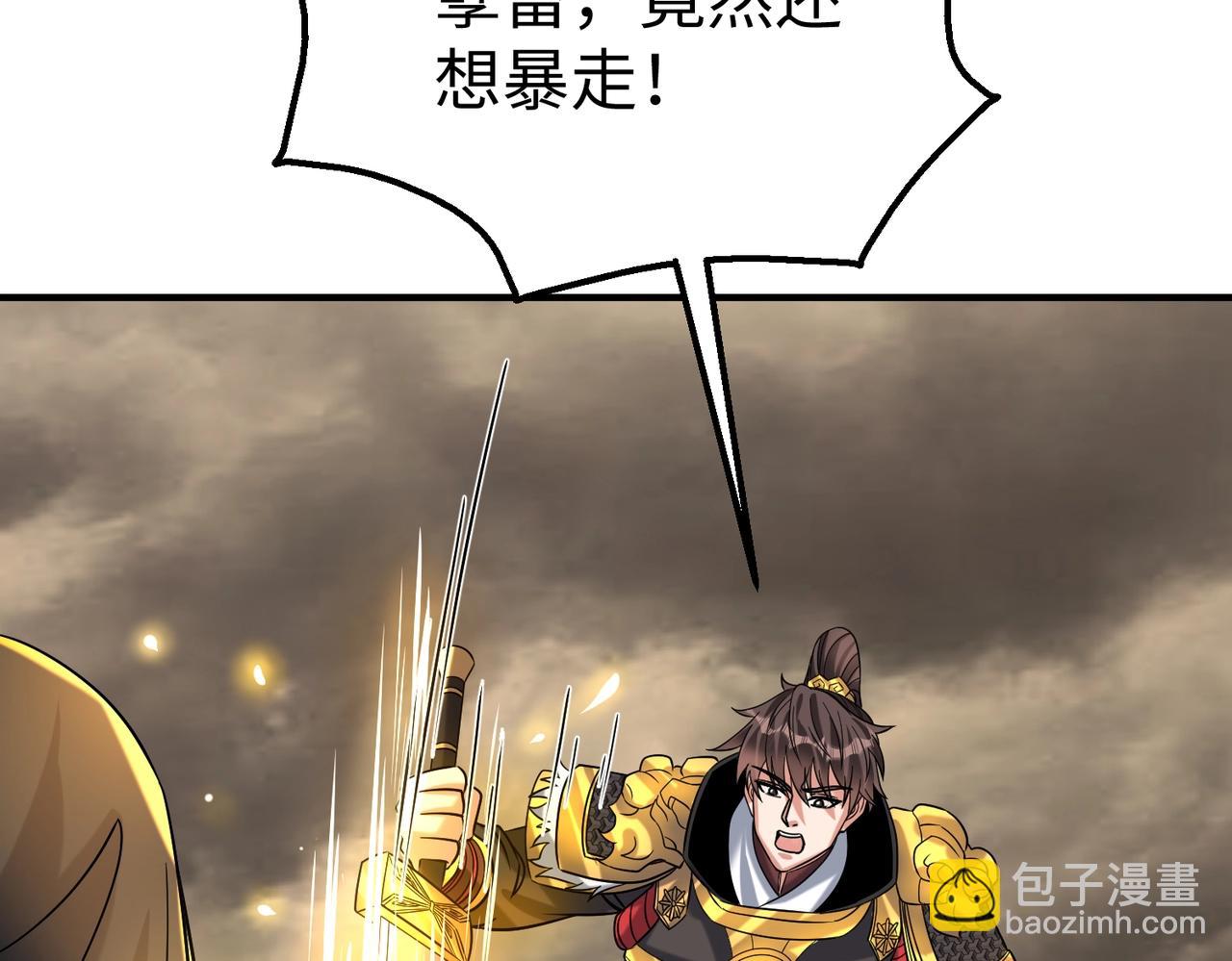 第136话 渡劫完成，骑龙凯旋！61