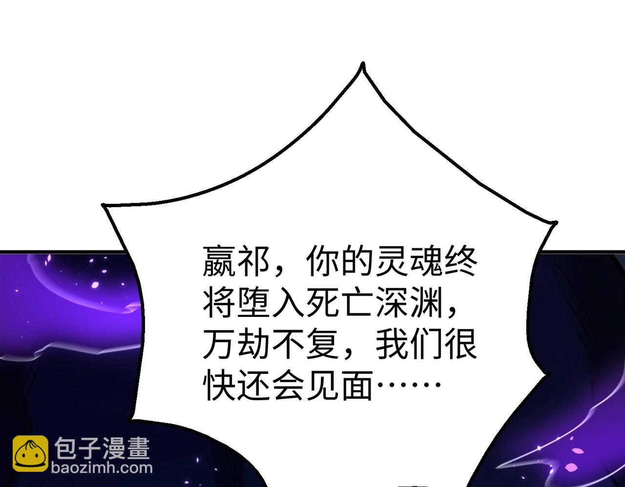第136话 渡劫完成，骑龙凯旋！64