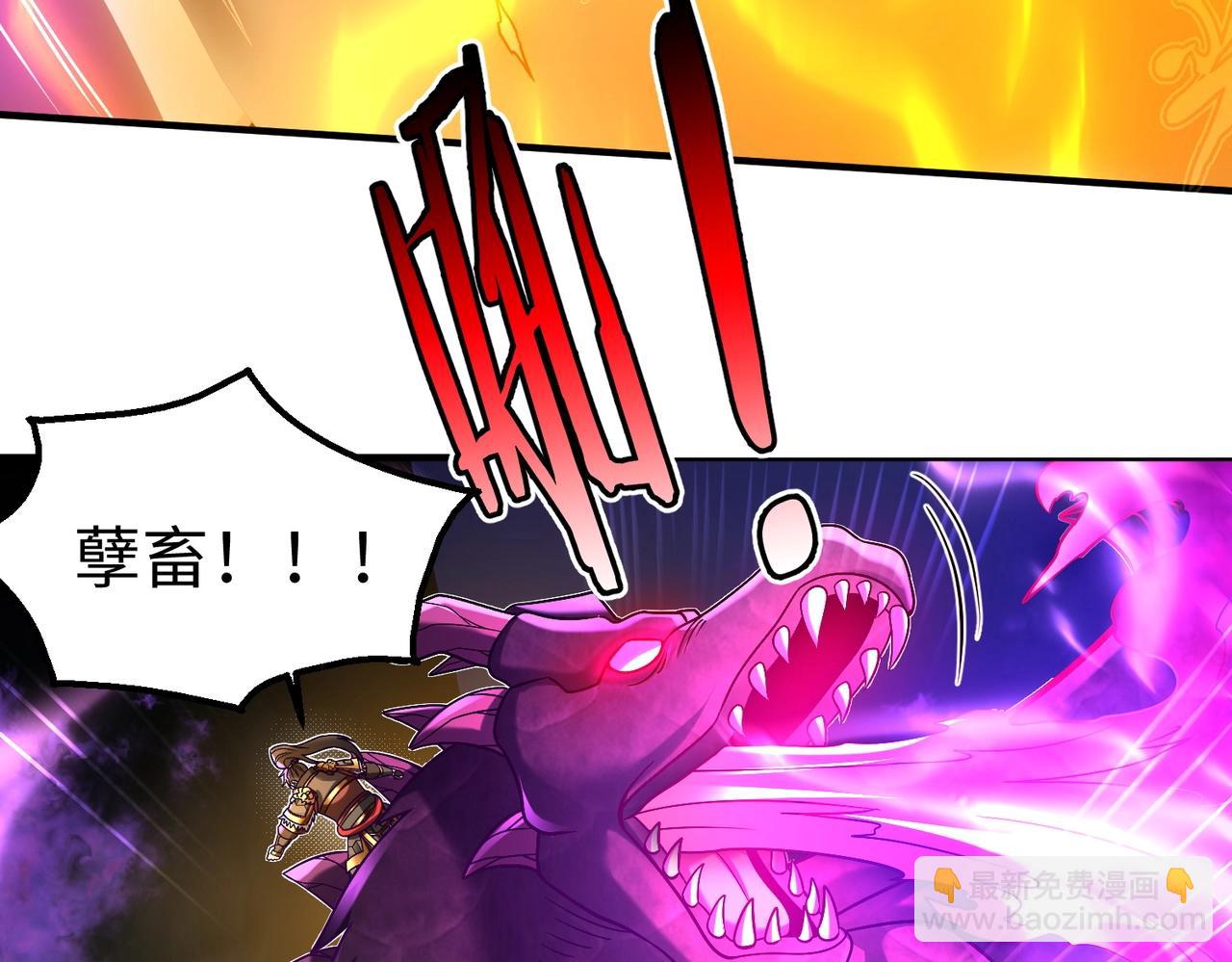 第136话 渡劫完成，骑龙凯旋！74