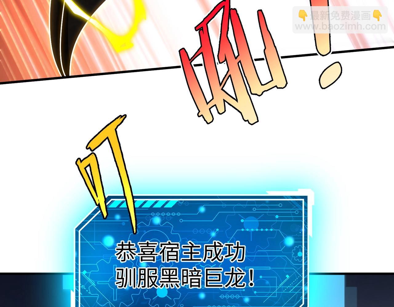 第136话 渡劫完成，骑龙凯旋！82