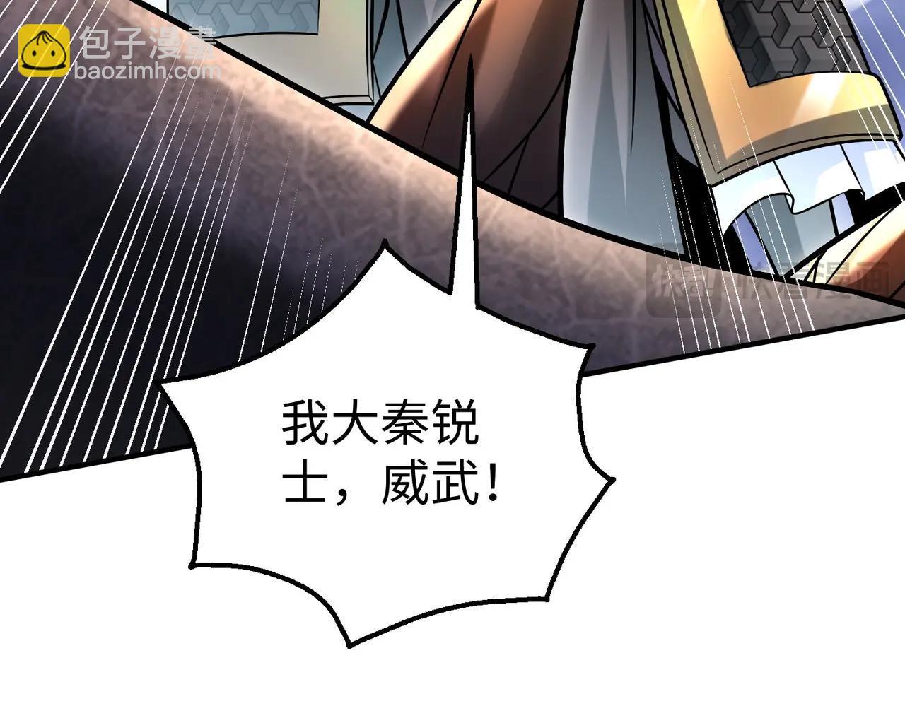 第136话 渡劫完成，骑龙凯旋！95