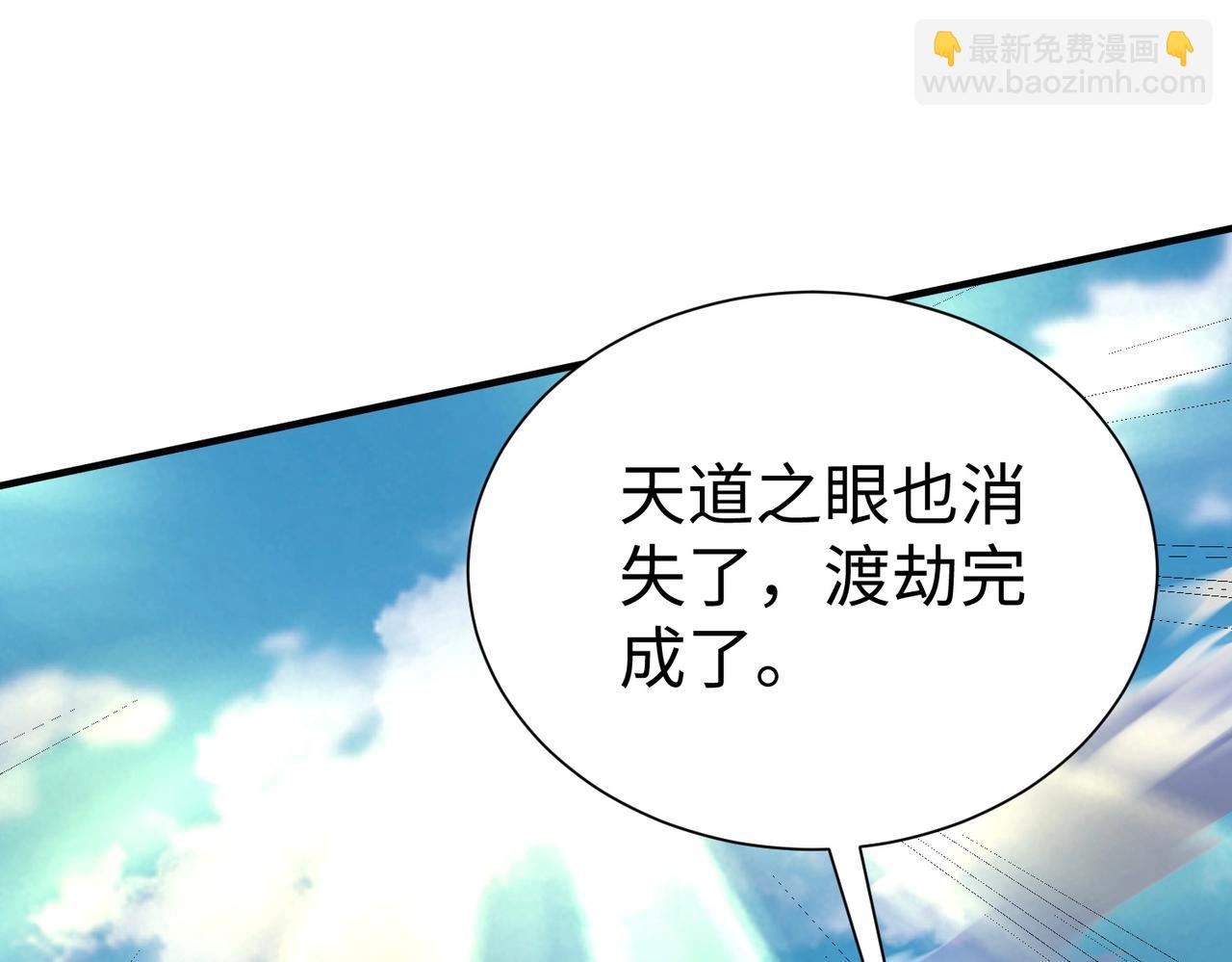 第136话 渡劫完成，骑龙凯旋！96