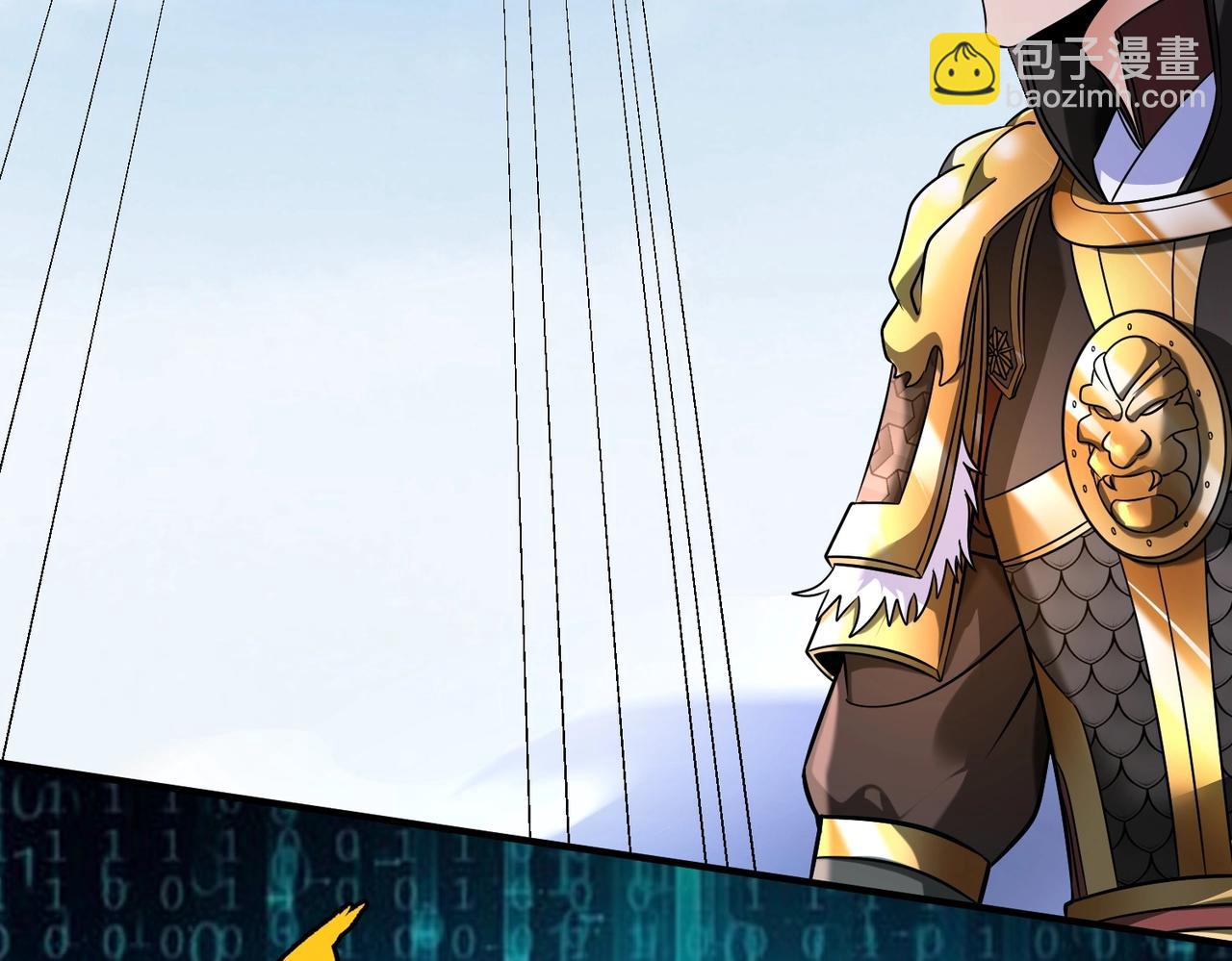 第136话 渡劫完成，骑龙凯旋！98
