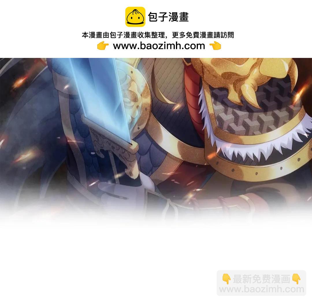 第139话 管你东厂西厂，遇上我就一个下场！1