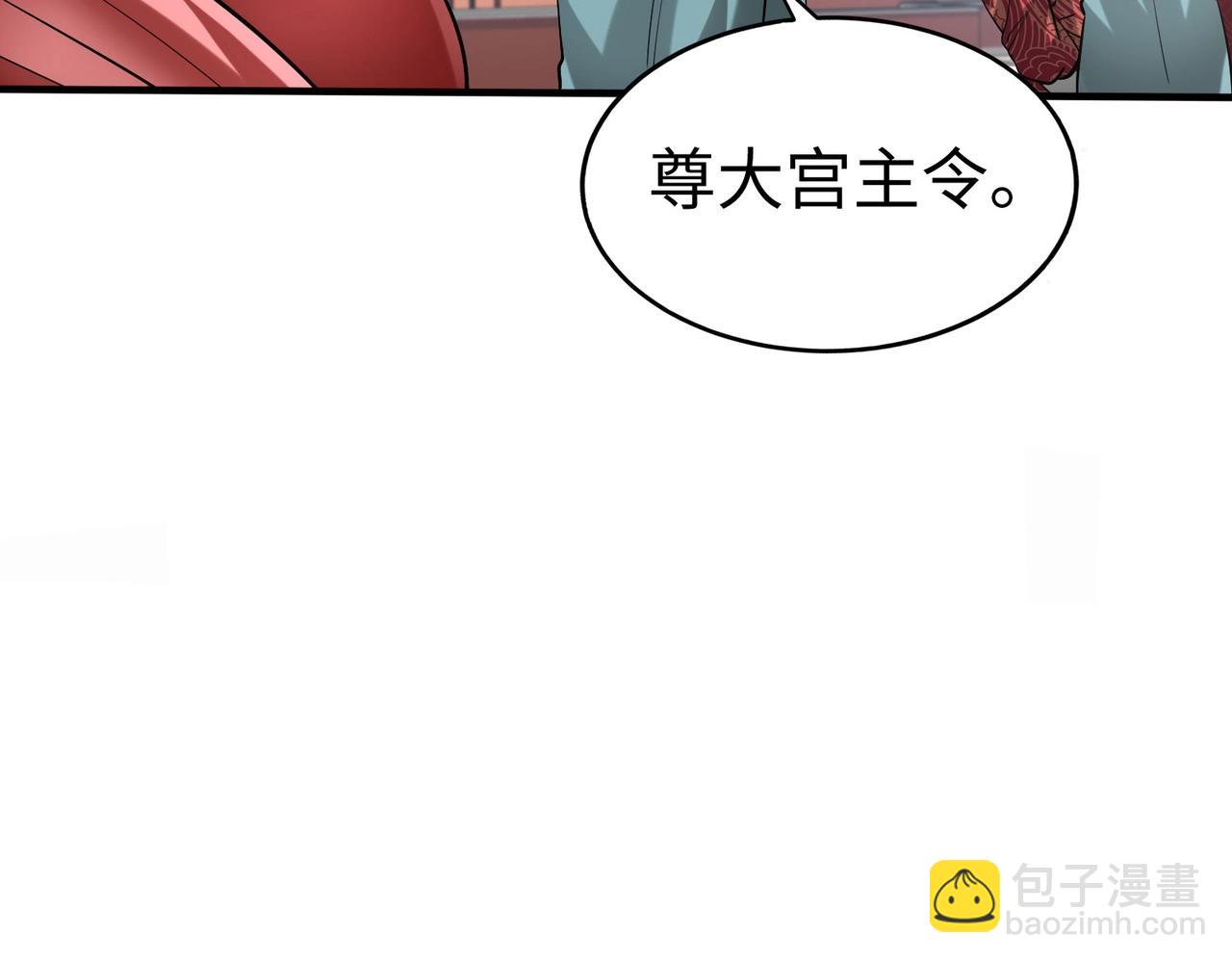 第139话 管你东厂西厂，遇上我就一个下场！112