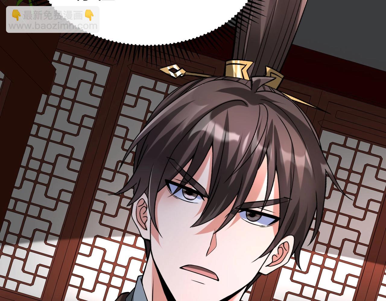 第139话 管你东厂西厂，遇上我就一个下场！121